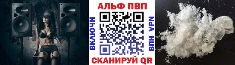 продажа наркотиков Верхний Тагил APVP Соль
