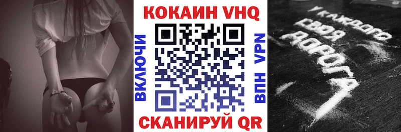 купить закладку Верхний Тагил Cocaine Эквадор