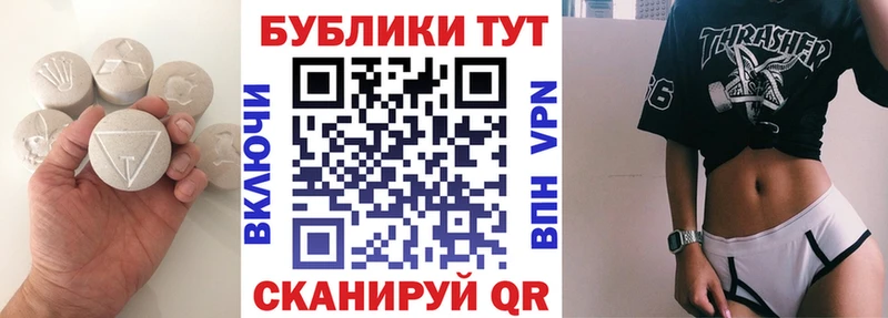 ЭКСТАЗИ 280мг Верхний Тагил