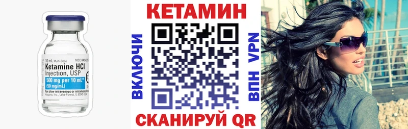 Кетамин VHQ  Верхний Тагил 