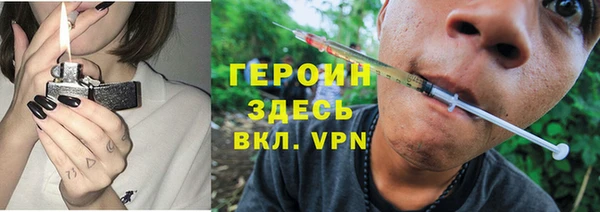 COCAINE Верея