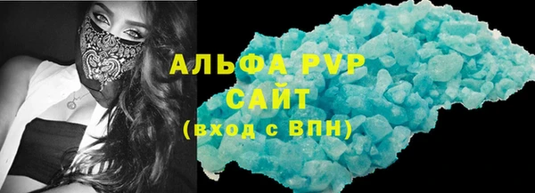COCAINE Верея