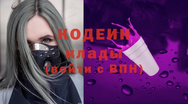 COCAINE Верея