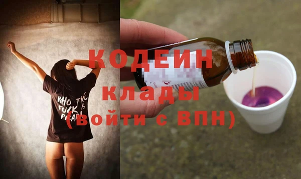 COCAINE Верея