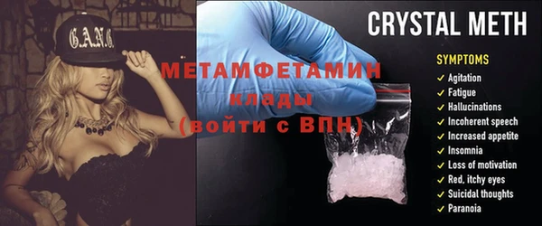 ГАЛЛЮЦИНОГЕННЫЕ ГРИБЫ Билибино