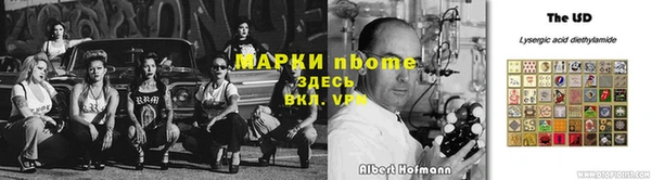 ALPHA PVP Бикин