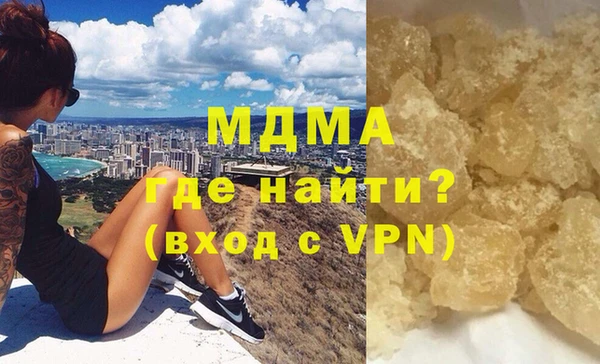 COCAINE Верея