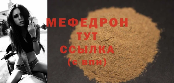 МДПВ Верхнеуральск