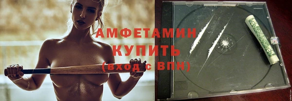 ALPHA PVP Бикин