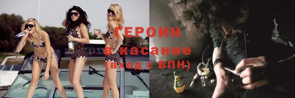 COCAINE Верея