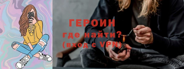 COCAINE Верея