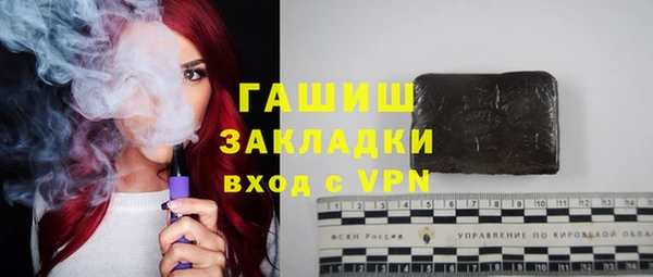 COCAINE Верея