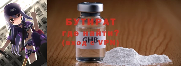 мефедрон Верхний Тагил