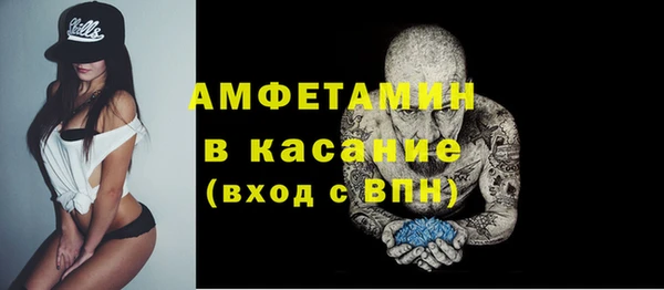 соль ск Тавда