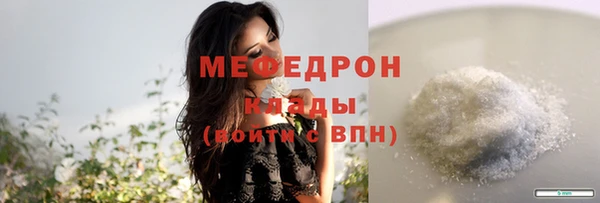 мефедрон Верхний Тагил