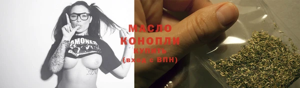 мефедрон Верхний Тагил