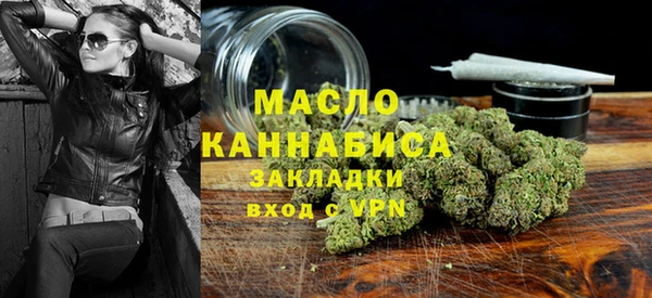 мефедрон Верхний Тагил