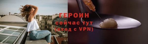 ГАЛЛЮЦИНОГЕННЫЕ ГРИБЫ Билибино