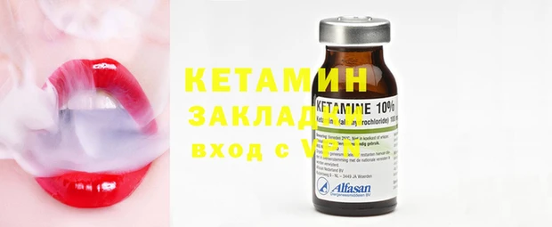 COCAINE Верея
