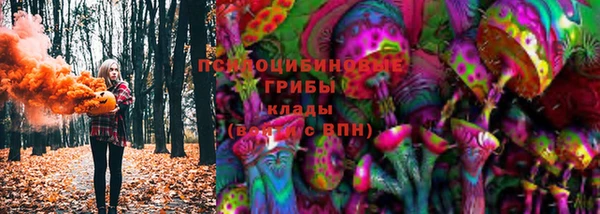 мефедрон Верхний Тагил