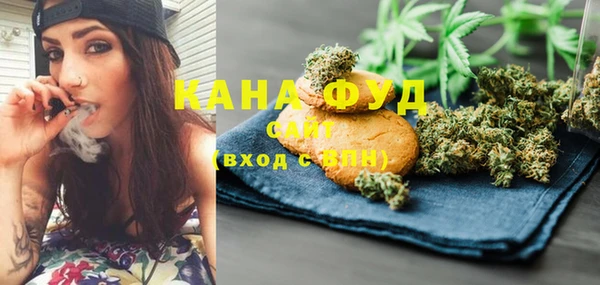 мефедрон Верхний Тагил