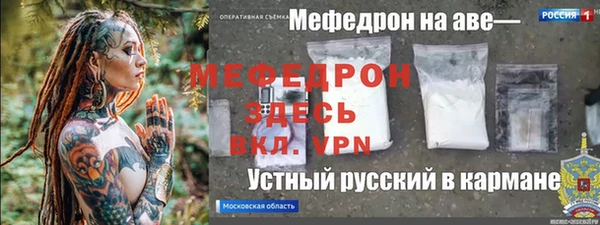 мефедрон Верхний Тагил