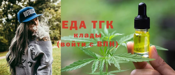 мефедрон Верхний Тагил