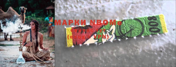 мефедрон Верхний Тагил
