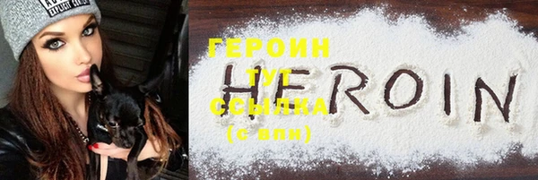 мефедрон Верхний Тагил