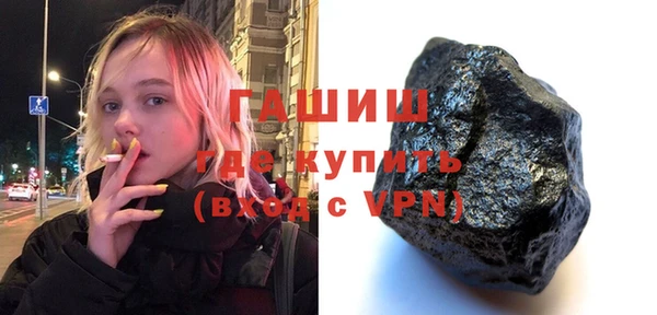 мефедрон Верхний Тагил