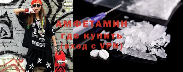 ГАЛЛЮЦИНОГЕННЫЕ ГРИБЫ Билибино
