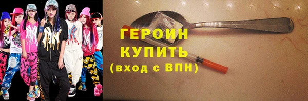 соль ск Беслан