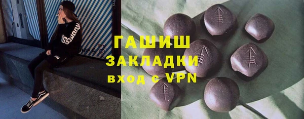 мефедрон Верхний Тагил