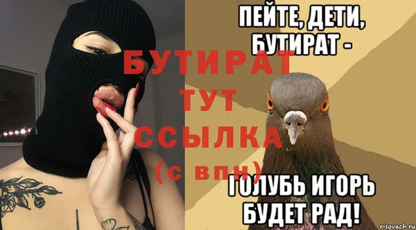 мефедрон Верхний Тагил