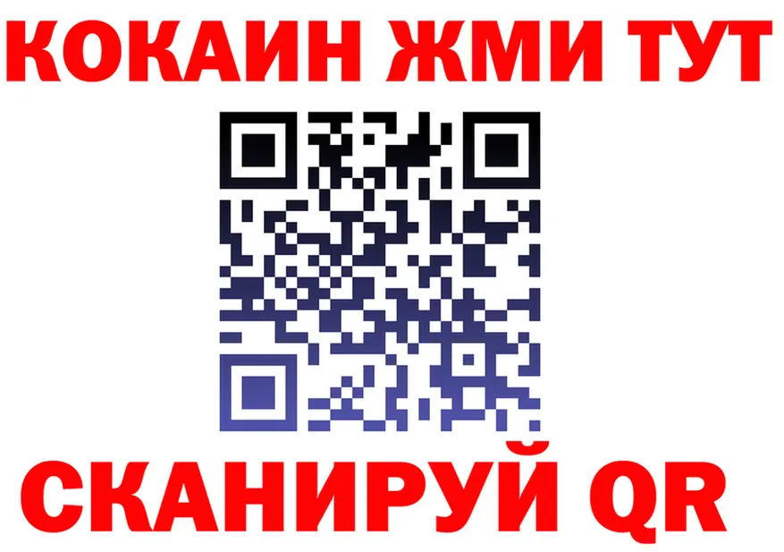 АМФ VHQ ССЫЛКА площадка гидра Верхний Тагил