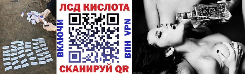 ЛСД экстази кислота  Верхний Тагил 