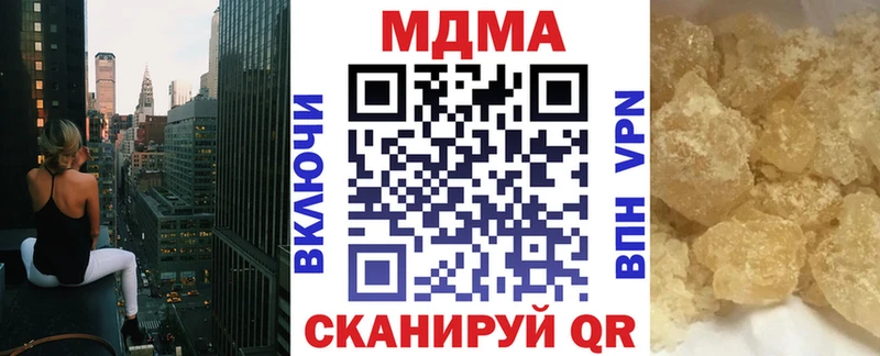 МДМА кристаллы  Верхний Тагил 