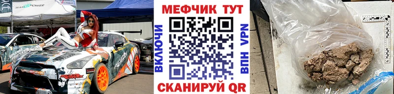 Мефедрон VHQ Верхний Тагил