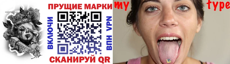 Марки NBOMe 1,5мг Верхний Тагил