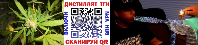 как найти закладки  Верхний Тагил  Дистиллят ТГК жижа 