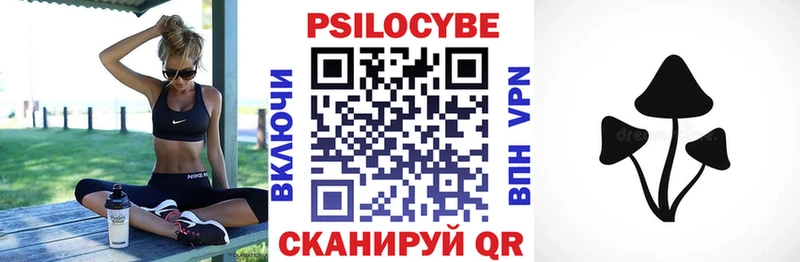 Галлюциногенные грибы Magic Shrooms Верхний Тагил